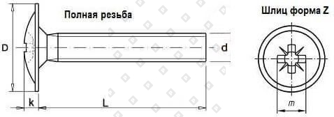 M5x35 DIN 967 кл. пр. 4.8 оц. сталь - №3