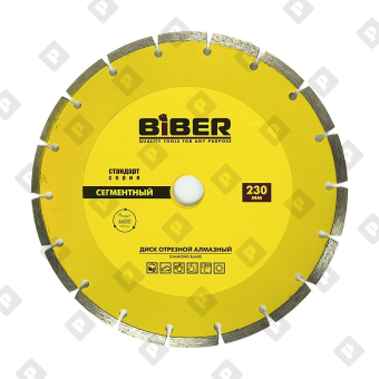 Диск алмазный сегментный Biber 70216 Стандарт 230 мм - №1